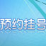 日本黄色视频啊啊啊好想要